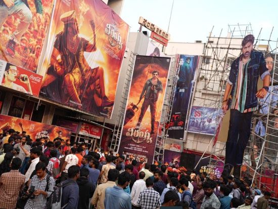 Waltair Veerayya Poonakaalu Song Release Celebrations At RTC X Road